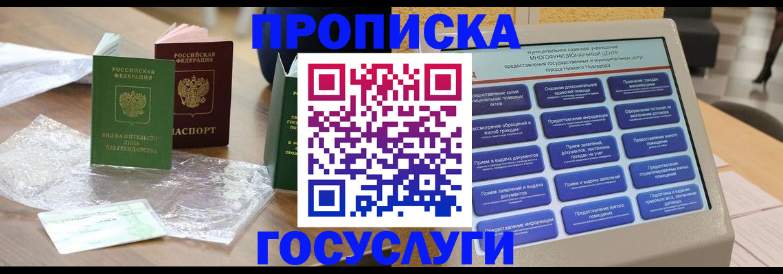 регистрация для школы в Каменск-Уральске