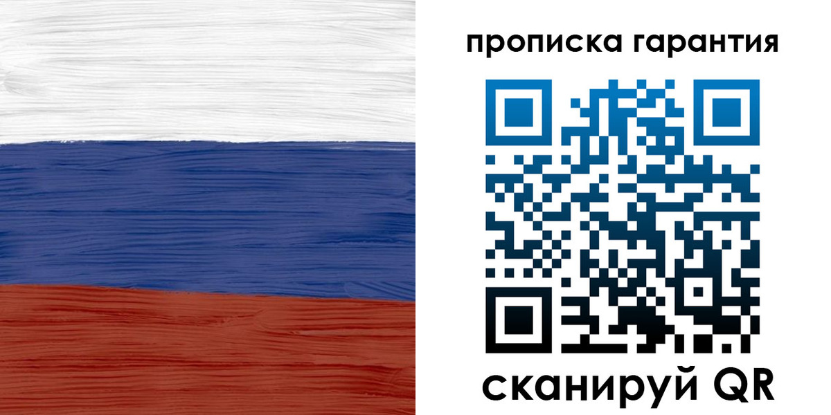 прописка поиск в Каменск-Уральске