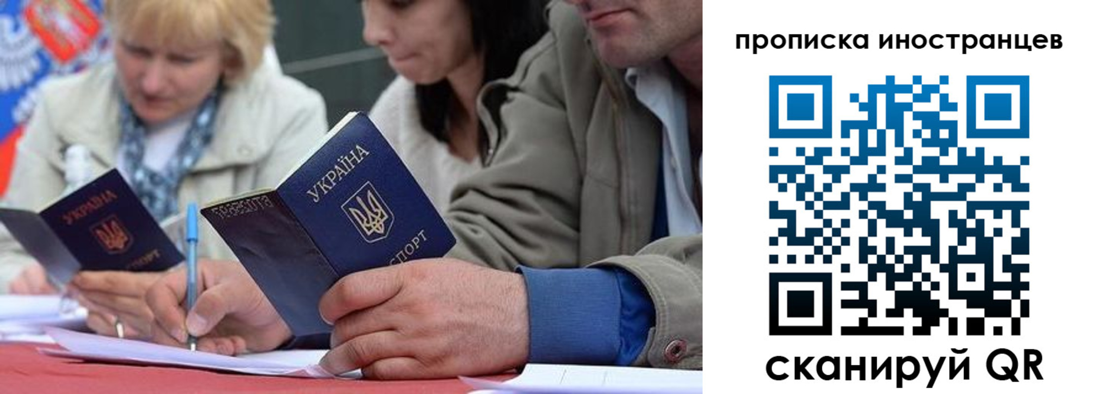 временная регистрация недорого в Каменск-Уральске